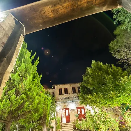 מלון Petrino Eco Village